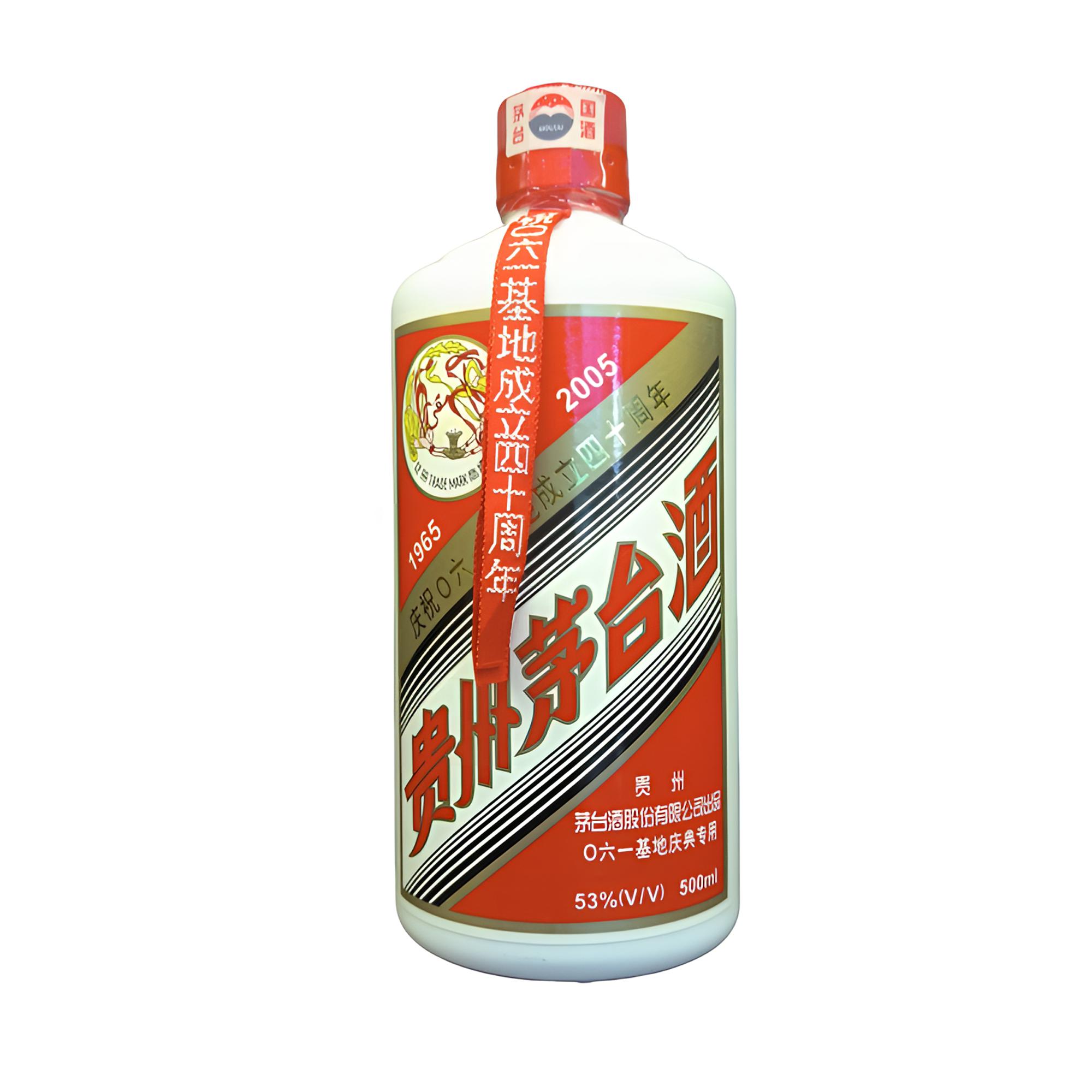 KWEICHOW MOUTAI/贵州茅台2005年 061基地 酱香型BJ53度500ml