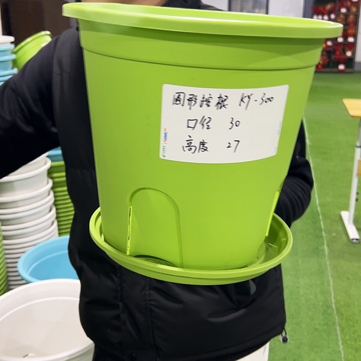 正品圆控口30高27果绿色4只带托