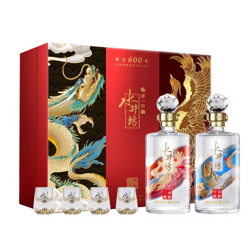 水井坊龙凤礼盒 浓香型白酒53度500ml*2