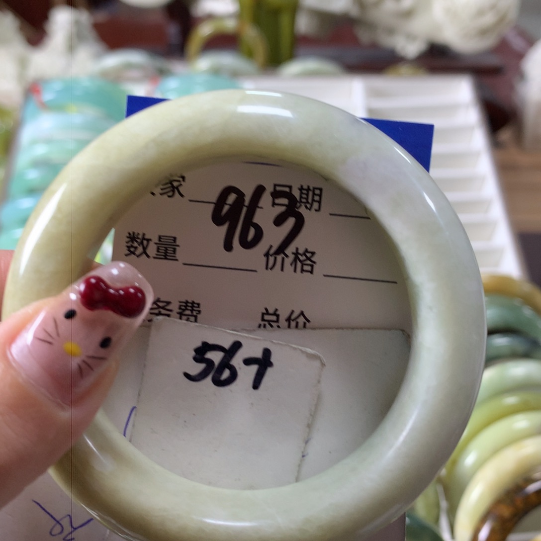 蛇纹石玉手镯未镶嵌963