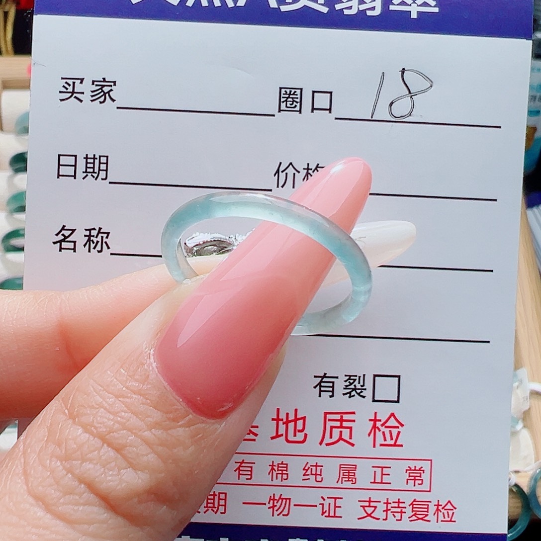 小***头翡翠未镶嵌戒指天然