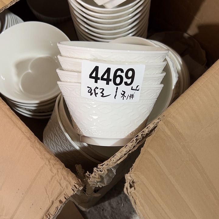 搪瓷外贸陶瓷微瑕4469