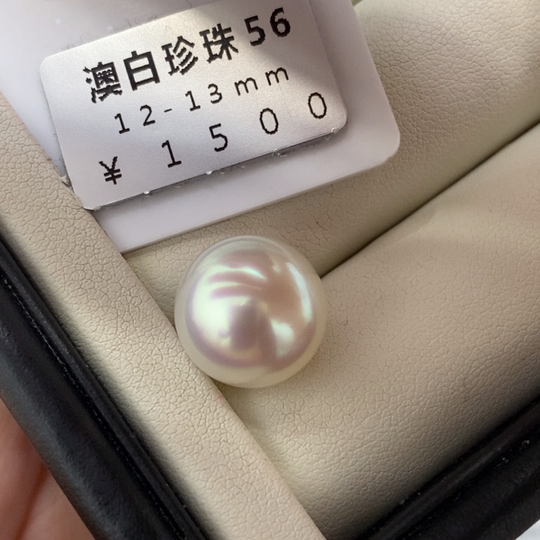 未镶嵌海水珍珠珠宝奇石