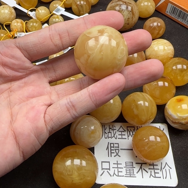 高***啊蜜蜡未镶嵌珠宝奇石天然分单355