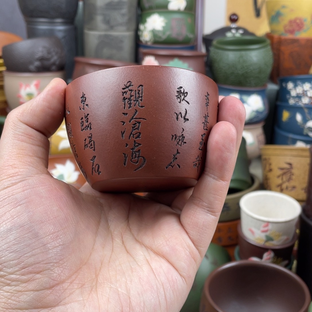 紫砂茶杯紫砂茶杯