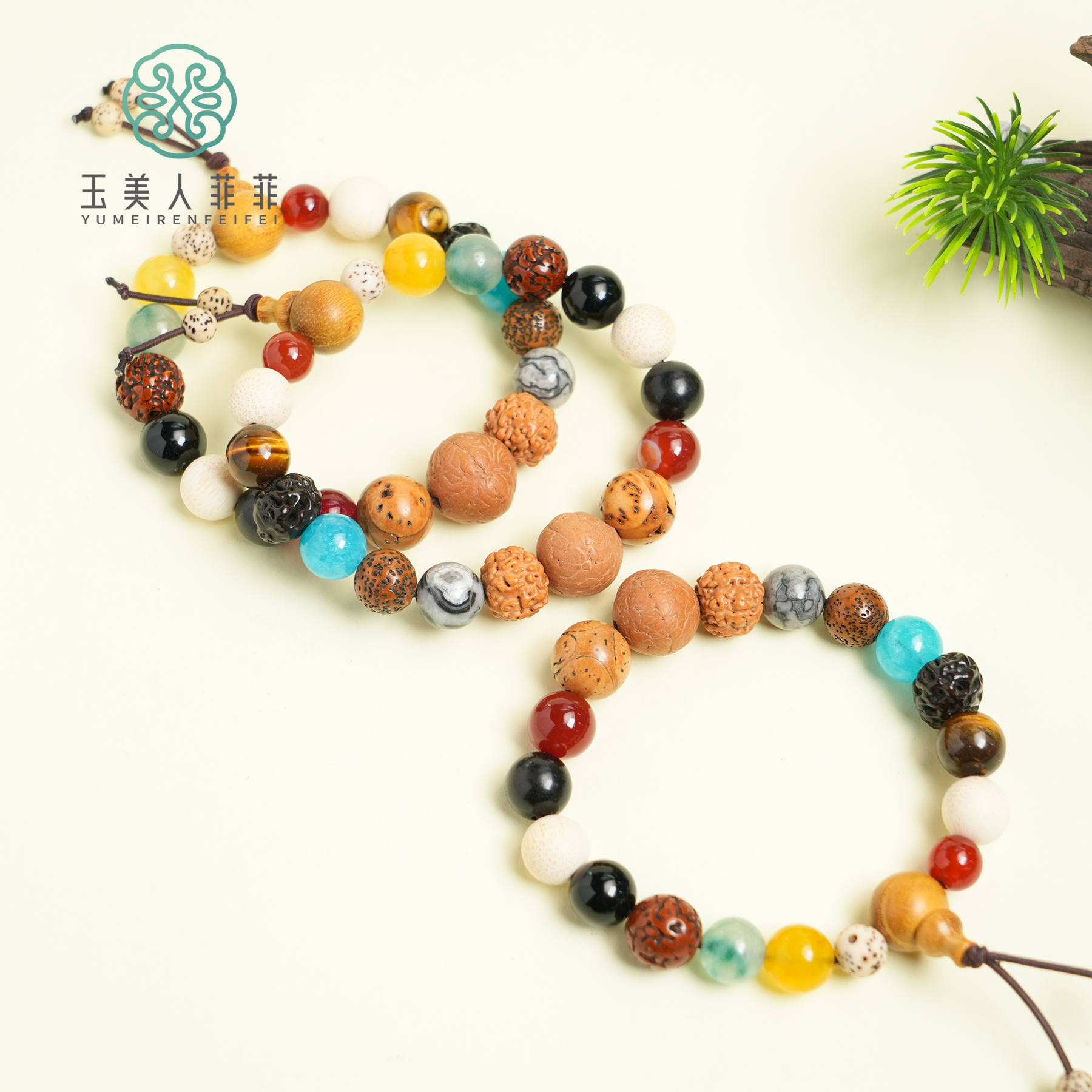 菲菲珠宝好/菩提十八籽多宝手串-多样性发一