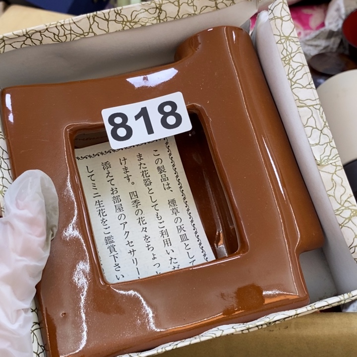 瓷片?****哦哦哦哦哦哦哦哦哦哦