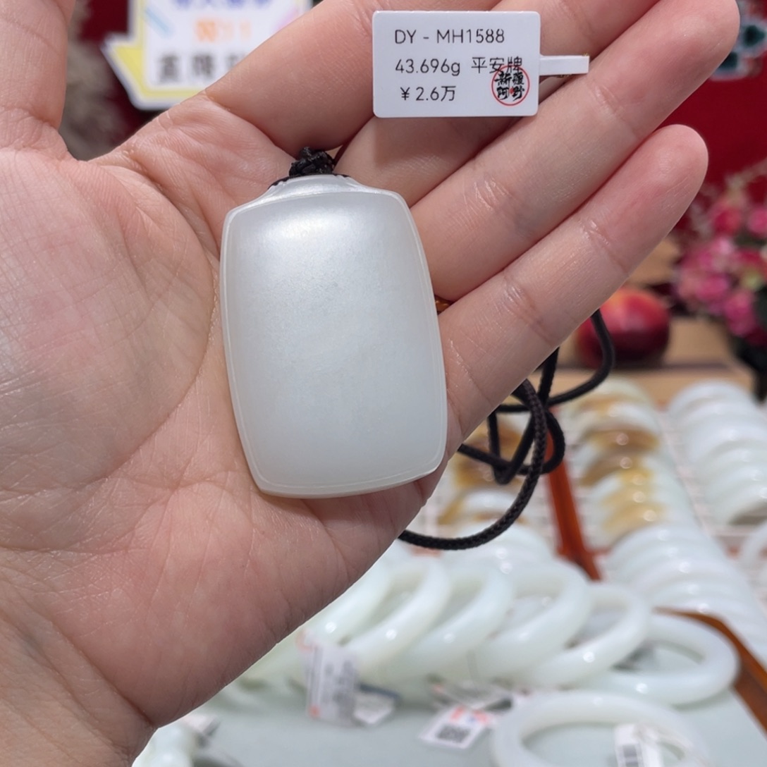 颈饰未镶嵌和田玉无****粒羊脂白玉平安无事牌男士挂件