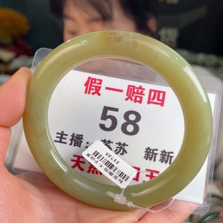和田玉手镯未镶嵌全品