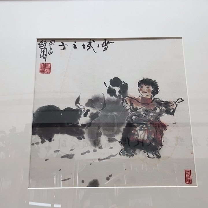 书法书法作品欣赏艺术