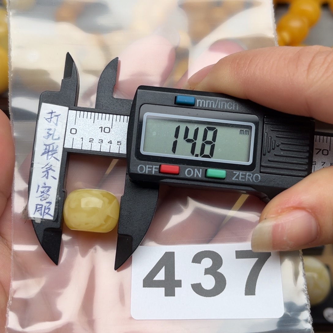 蜜蜡裸石未镶嵌A**蜜蜡