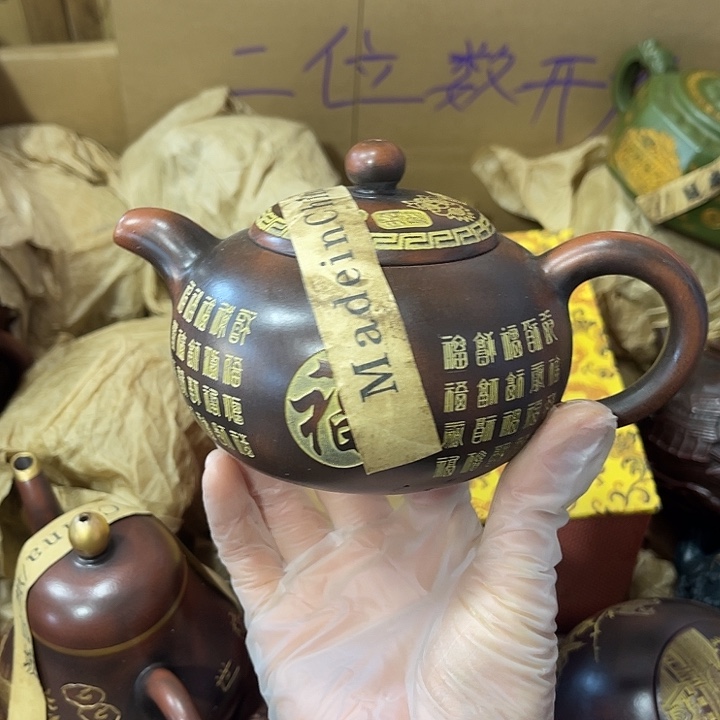 紫砂茶壶原矿泥料，手工制作的一把紫砂壶。