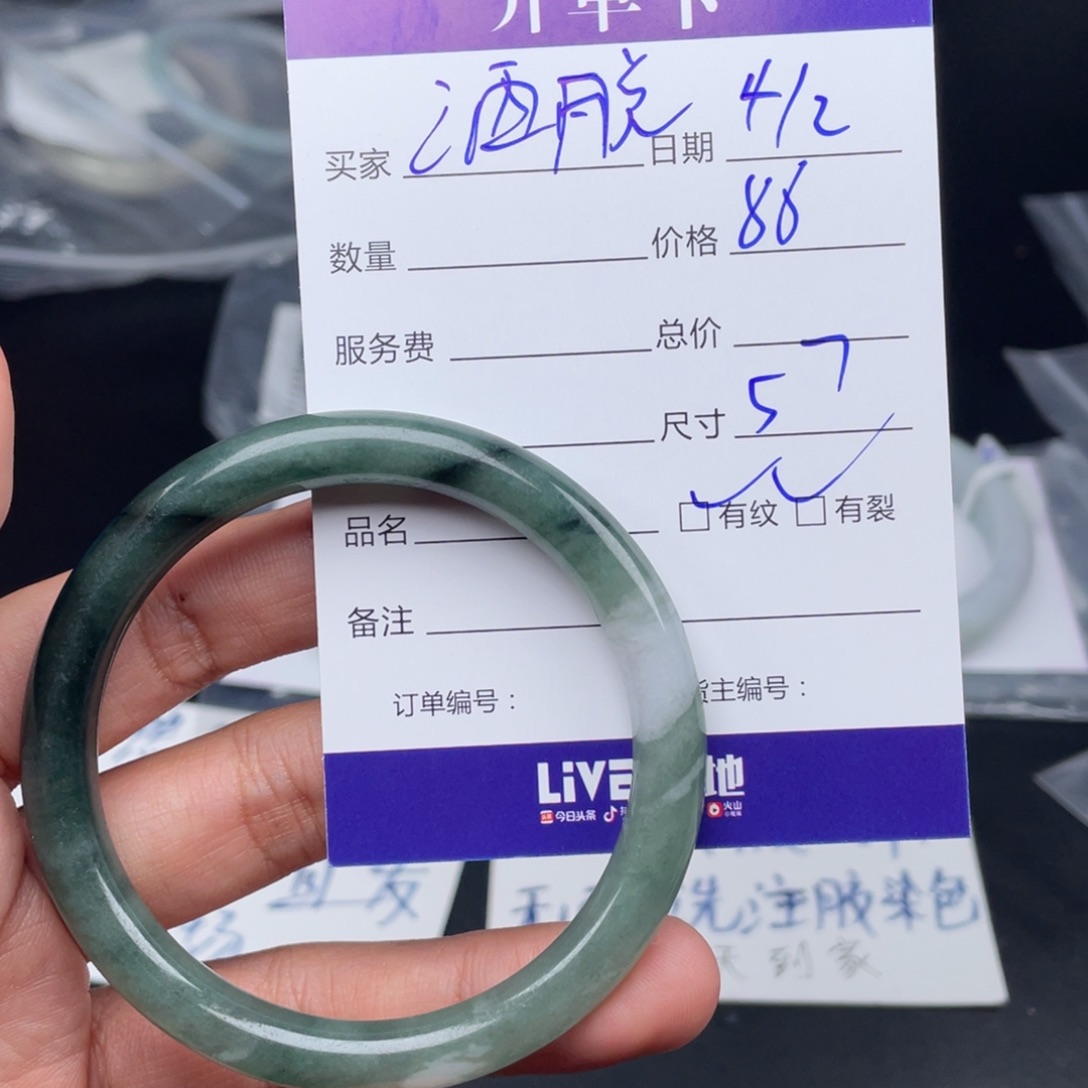 翡翠手镯未镶嵌洒*