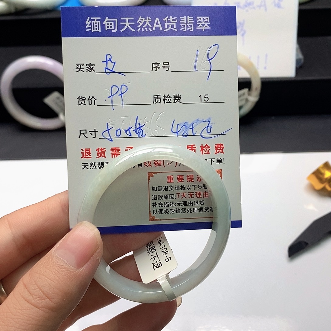 艾***圭翡翠未镶嵌手镯翡翠手镯