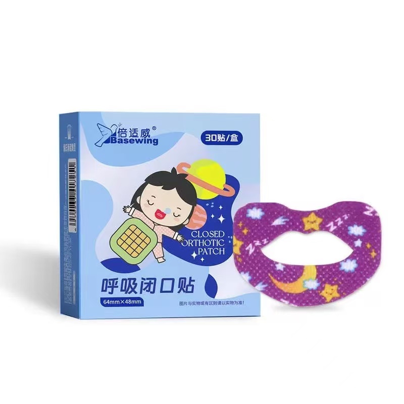 海氏海诺呼吸闭口贴 睡觉张嘴矫正贴