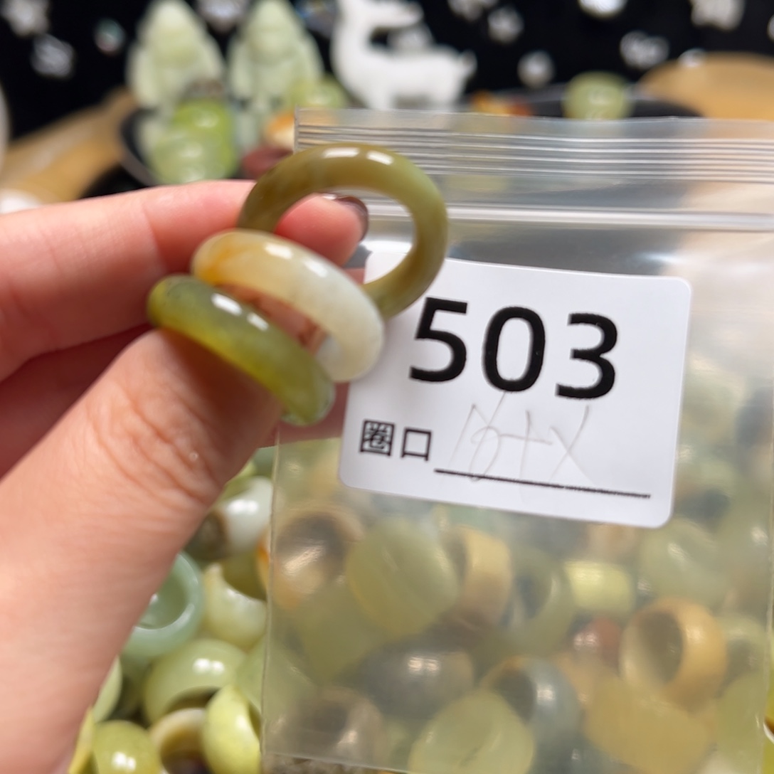 糖***芦蛇纹石玉未镶嵌戒指