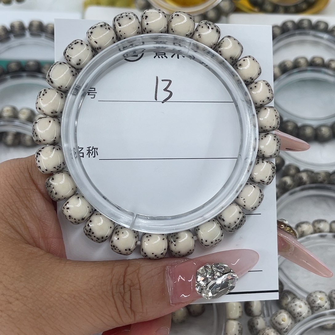 S***J星月菩提手串12河豚