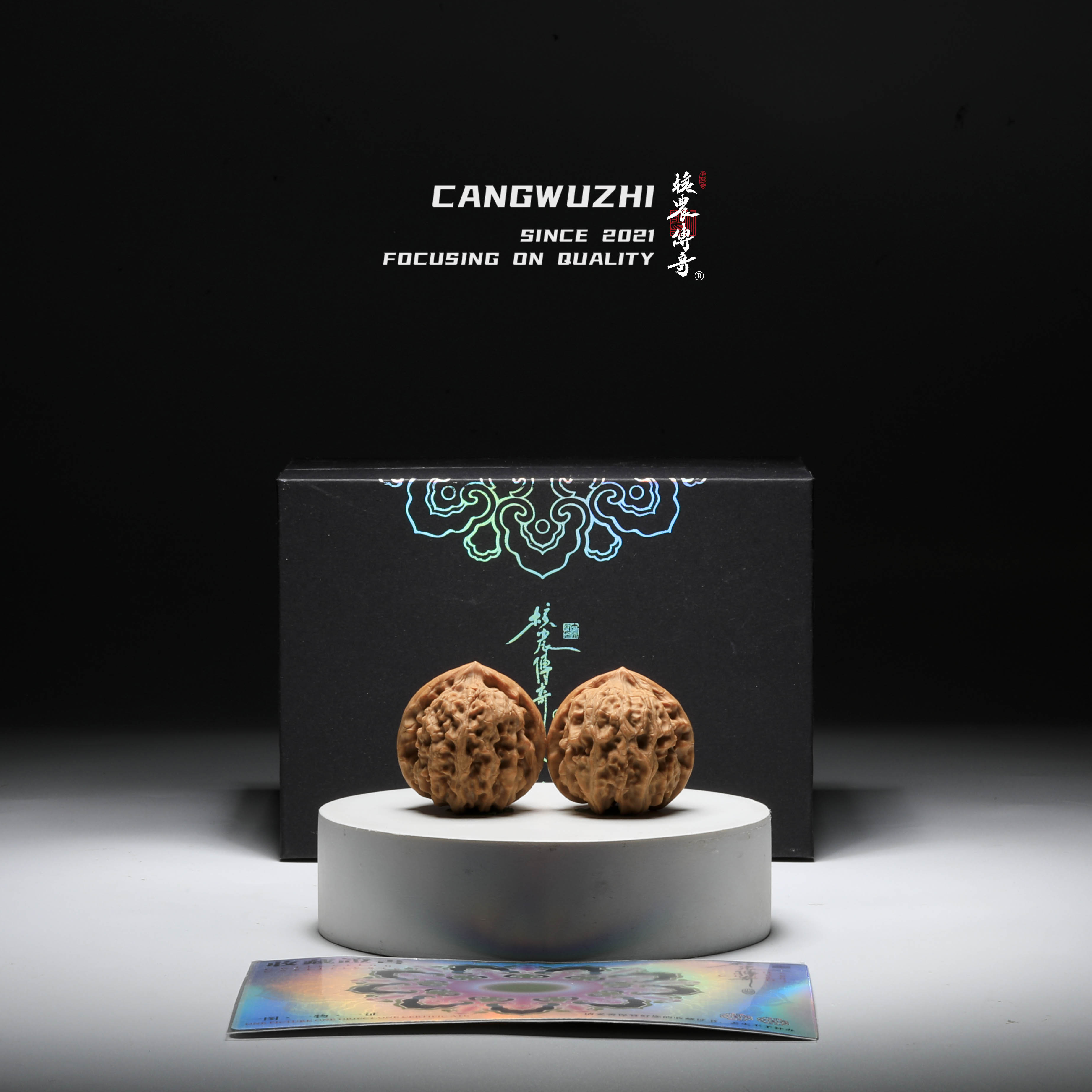 【藏物志】核农传奇 汇龙普对 36-1-1文玩核桃