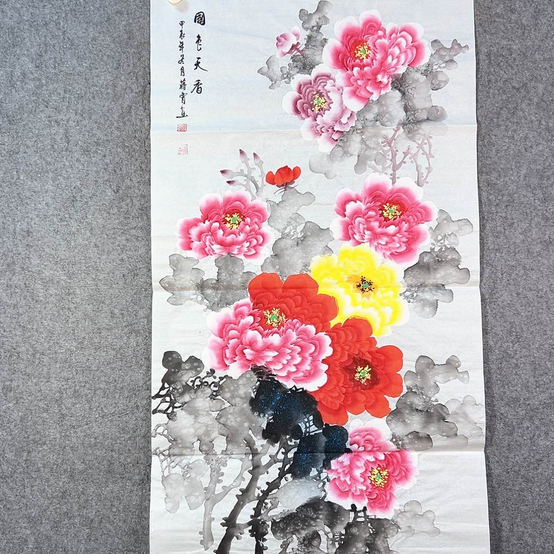 国画482 牡丹等植物资源和野生