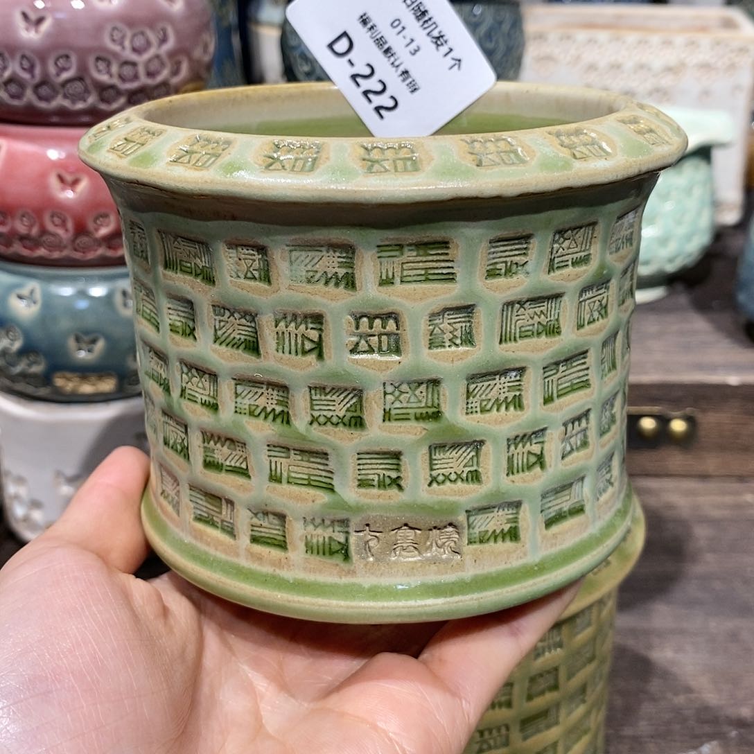 七里烧陶瓷1-13-222口径8么****6