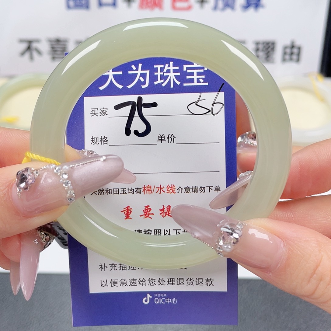 和田玉未镶嵌手镯