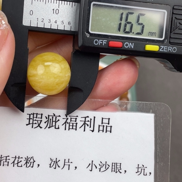 琥珀裸石未镶嵌微瑕694