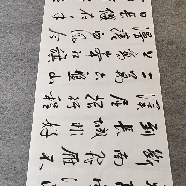 李士军老师六盘山1.8左右*0.7