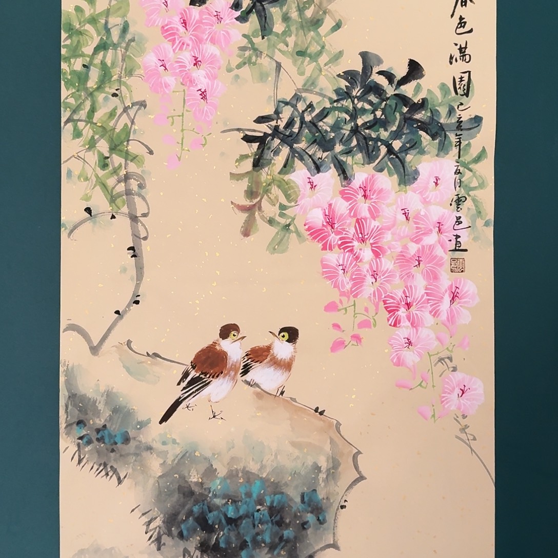 国画云邑老师的作品