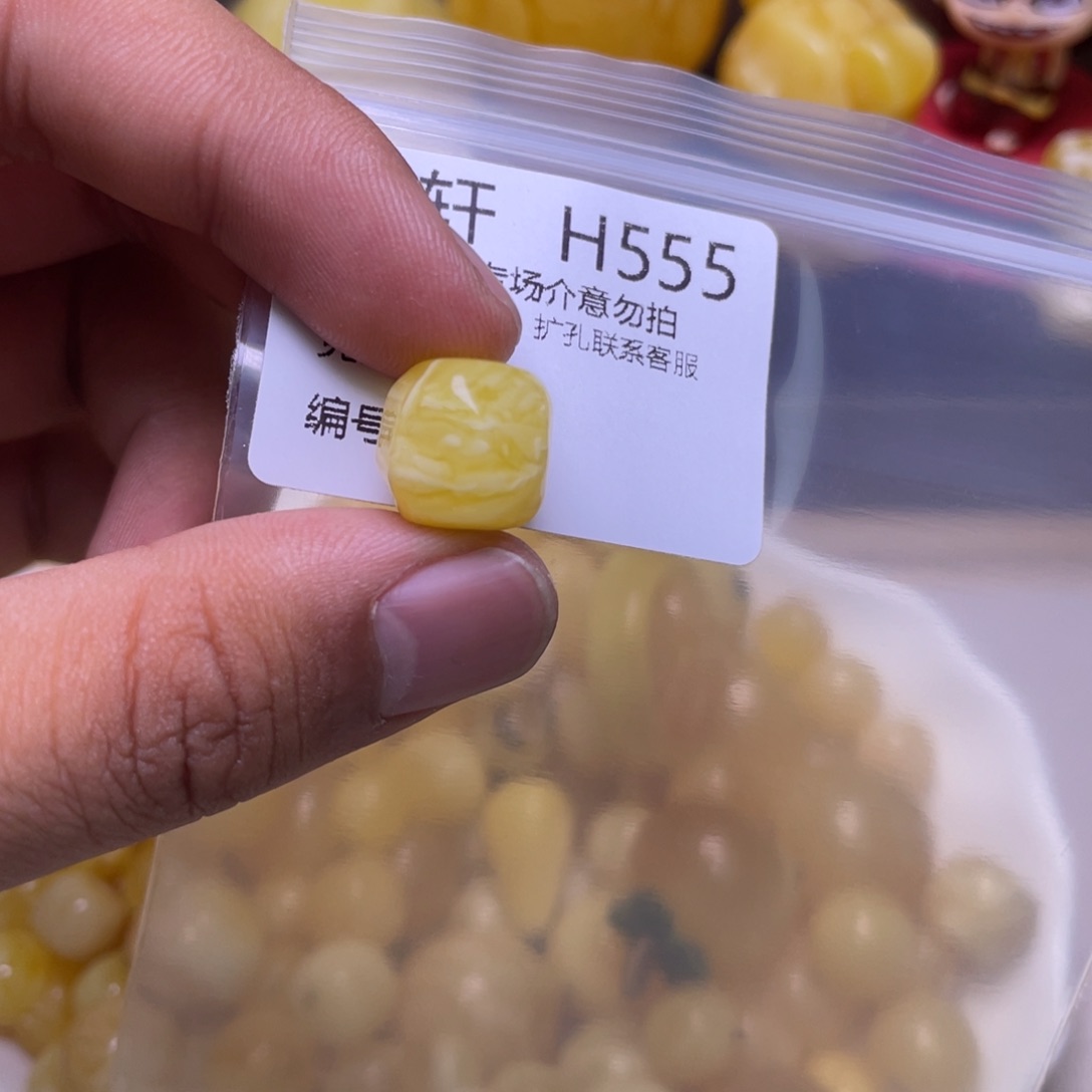 蜜蜡未镶嵌珠宝奇石