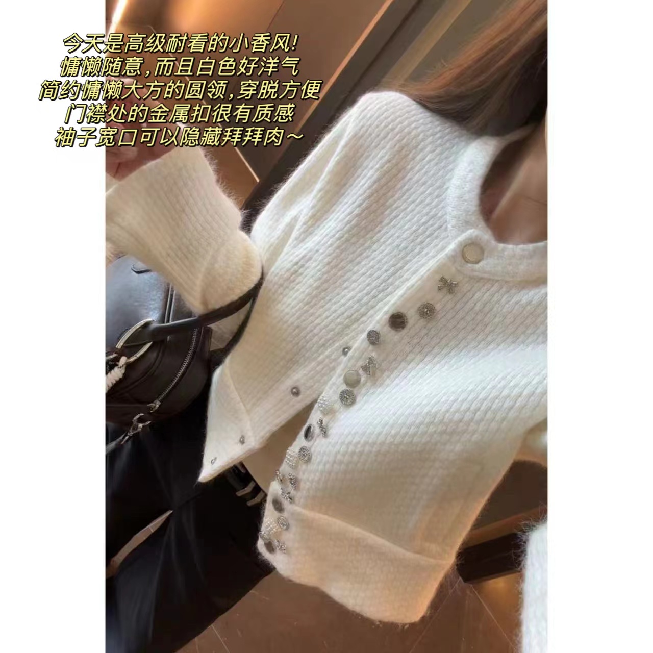 徐秋阳  银扣小香  百搭时尚休闲设计感显瘦显白银扣小香外套9590