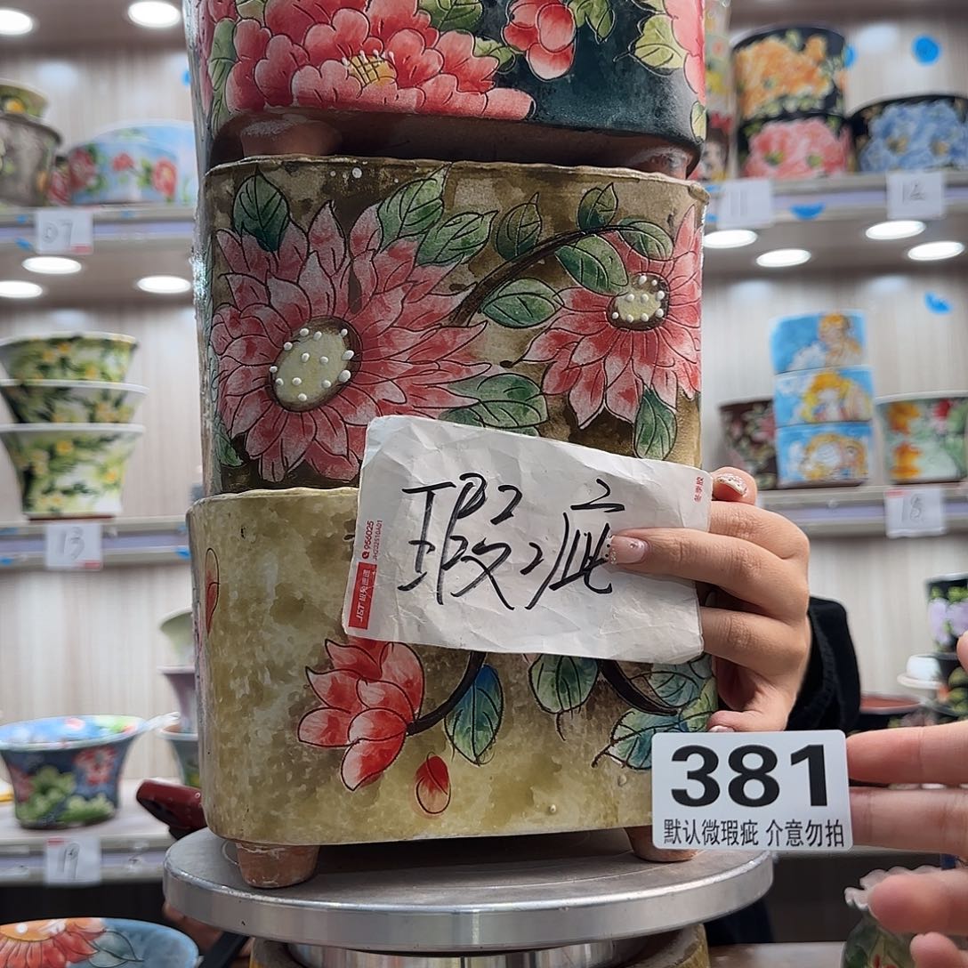 千***园陶摆件瑕疵瑕疵381