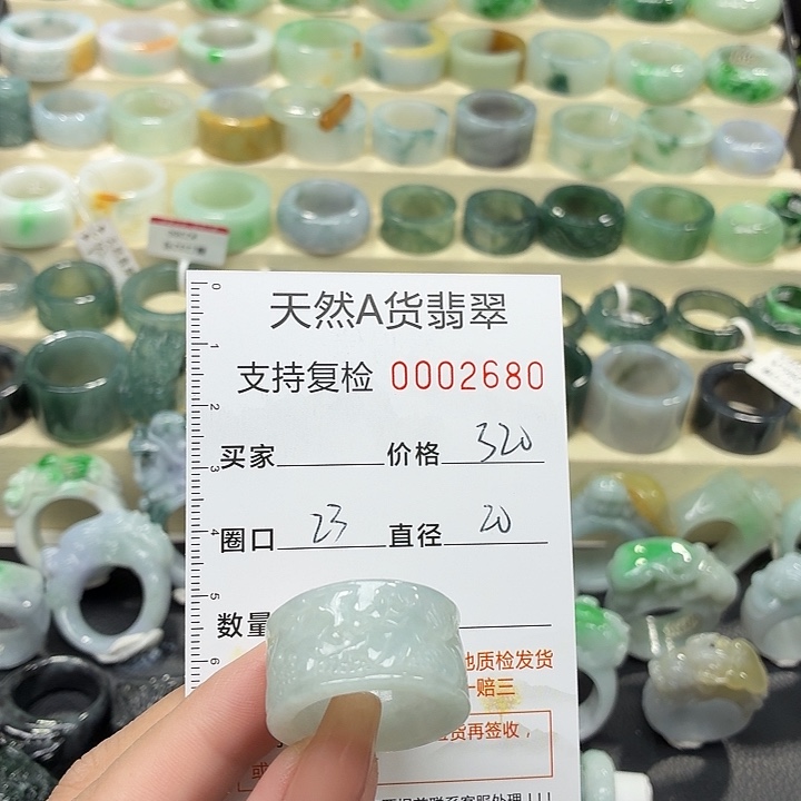 翡翠未镶嵌戒指戒指