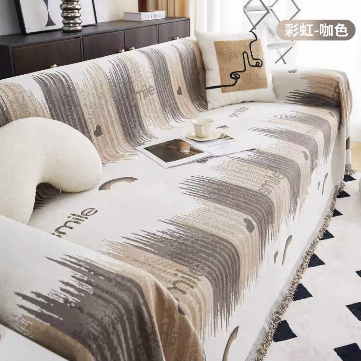 【彩虹】雪尼尔沙发巾双面一片式沙发四季通用盖巾可拆洗