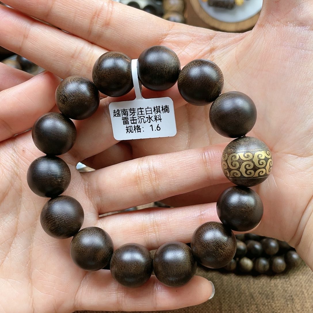 手串沉香一****羊越南芽庄白奇楠雷击沉水料1.6