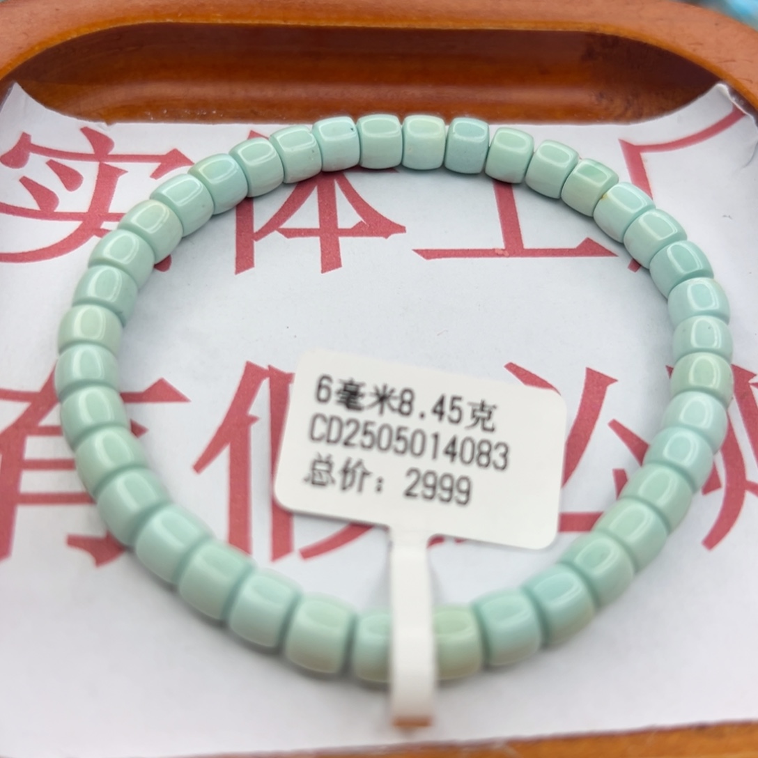 绿松石未镶嵌珠宝半成品