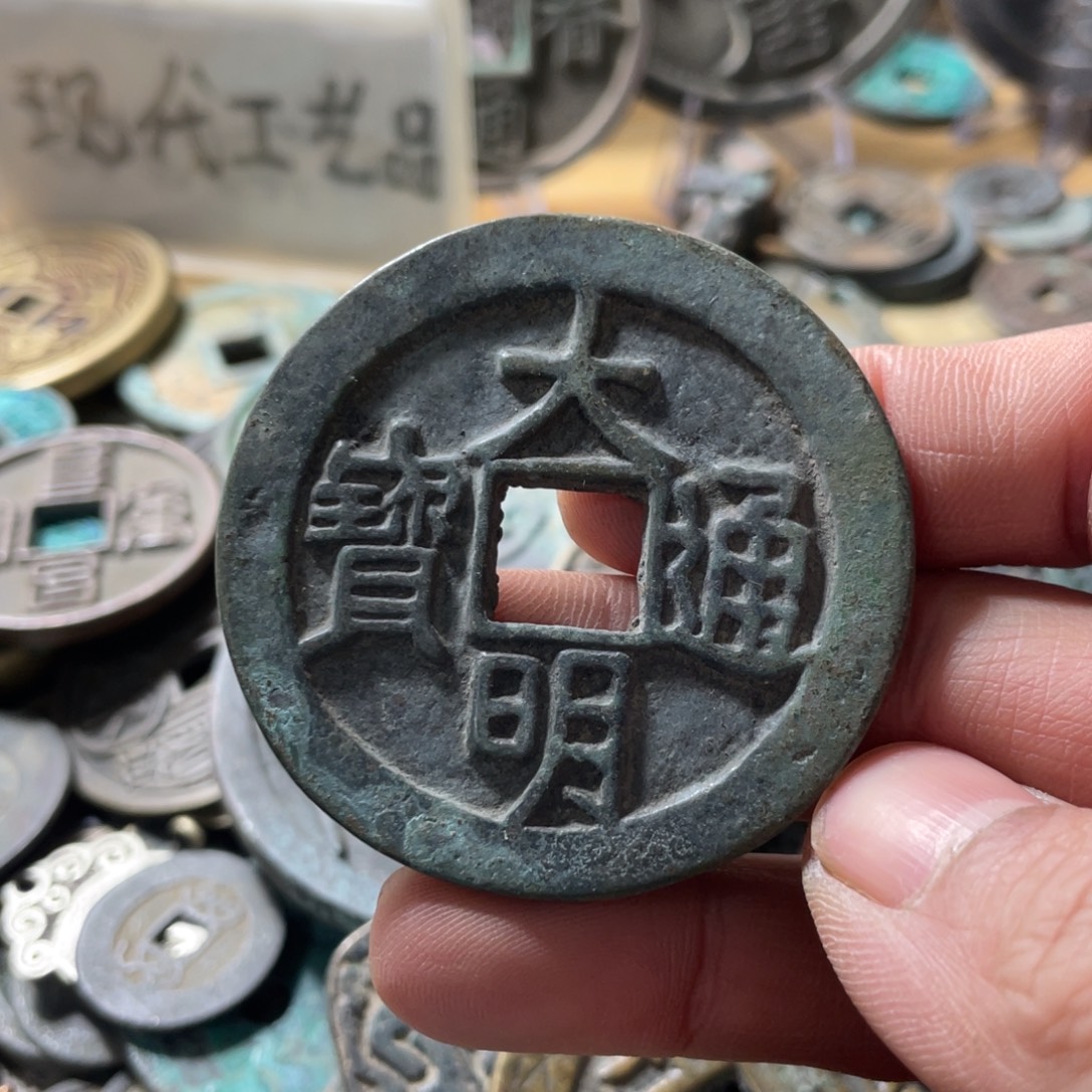 铜现代工艺品学习币