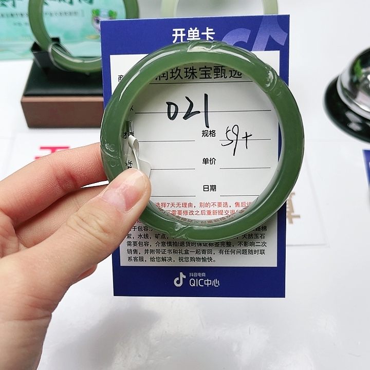 和田玉手镯未镶嵌红*章