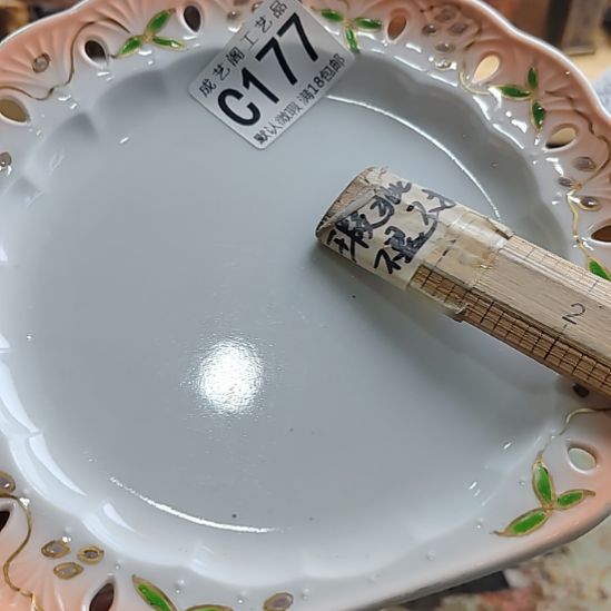 小****瓷片177瓷片瓷器直播