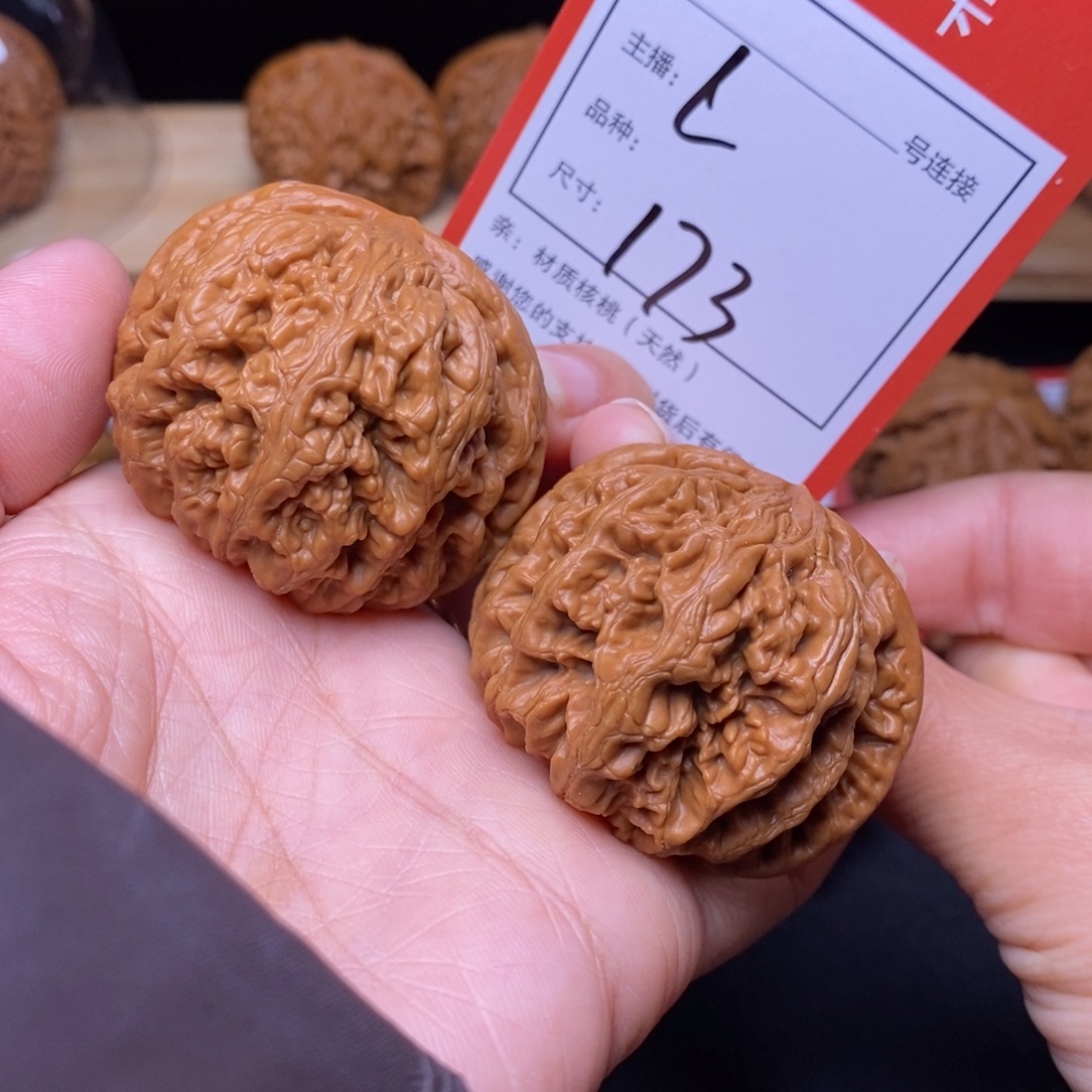 把件文玩核桃43粗筋173号