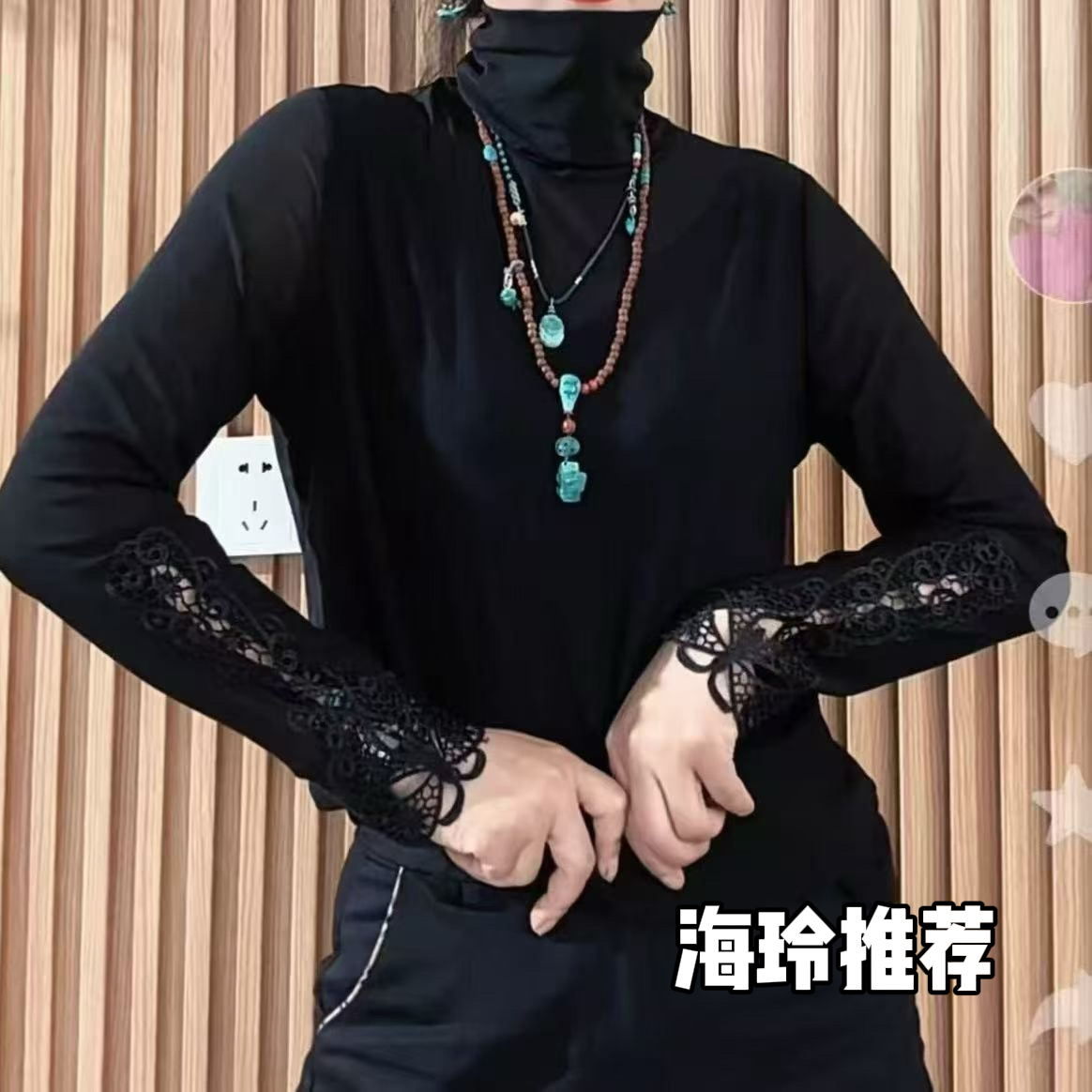 9913黑色蕾丝高领打底衫长袖百搭时尚洋气上衣内搭