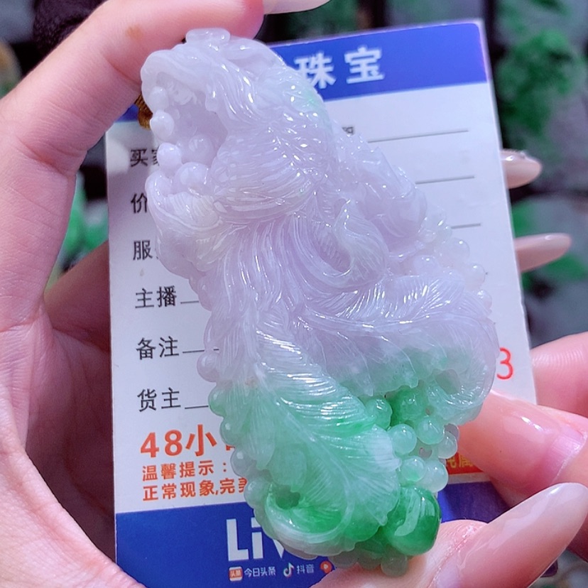 【闪购商品】翡翠颈饰未镶嵌天然