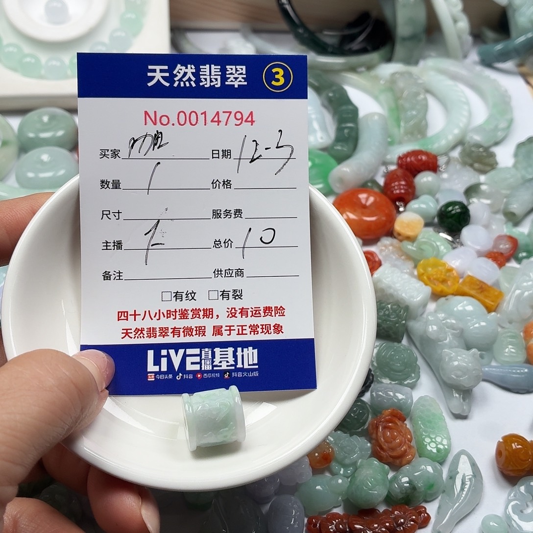 咖***糖翡翠未镶嵌颈饰7766787788798999