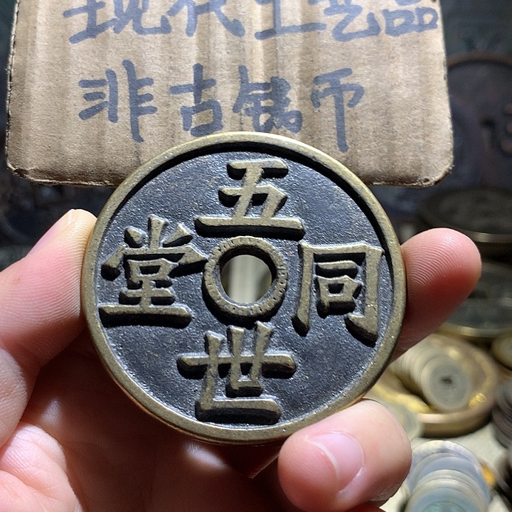 铜现代工艺品老铜翻砂
