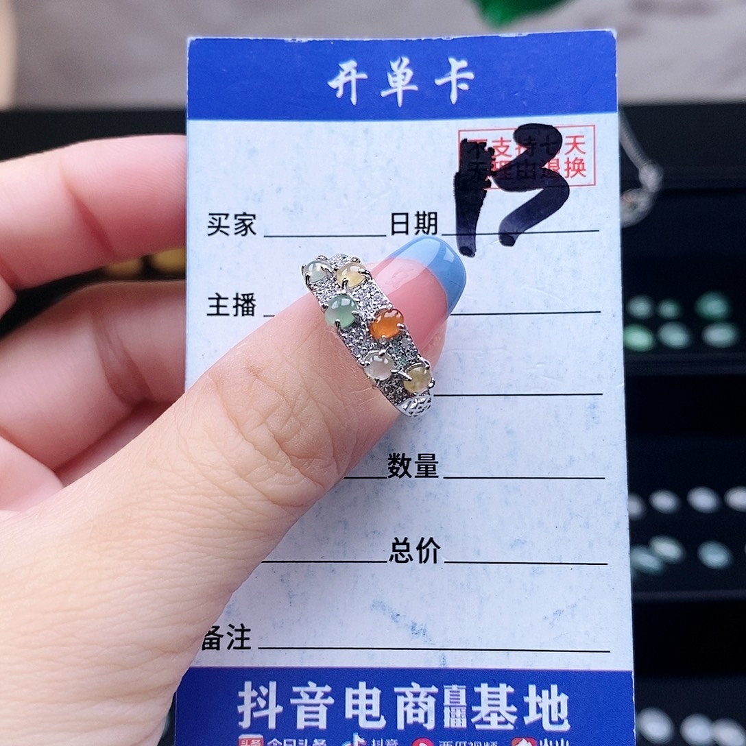 翡翠未镶嵌戒指戒指