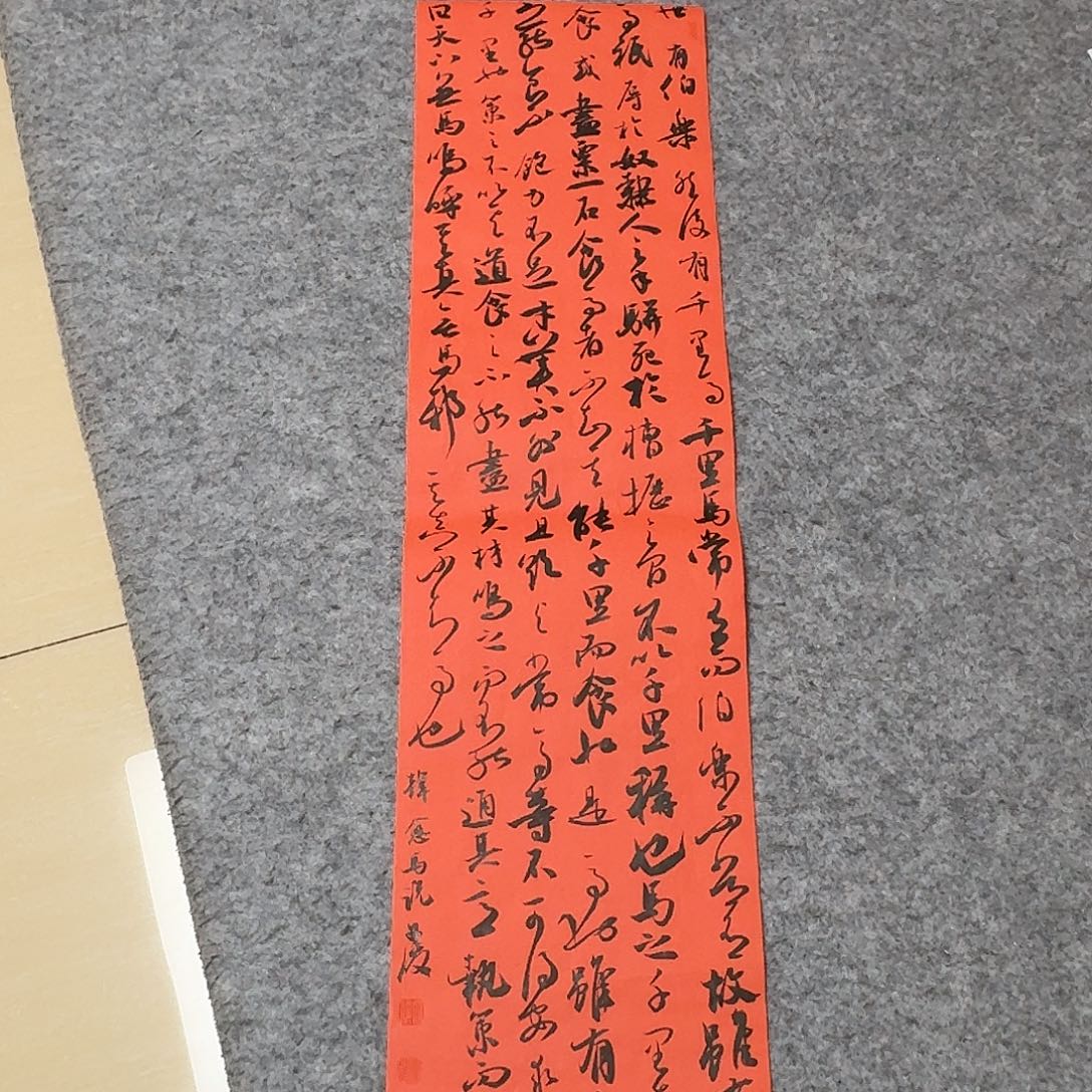 书法国展书家文俊90+25