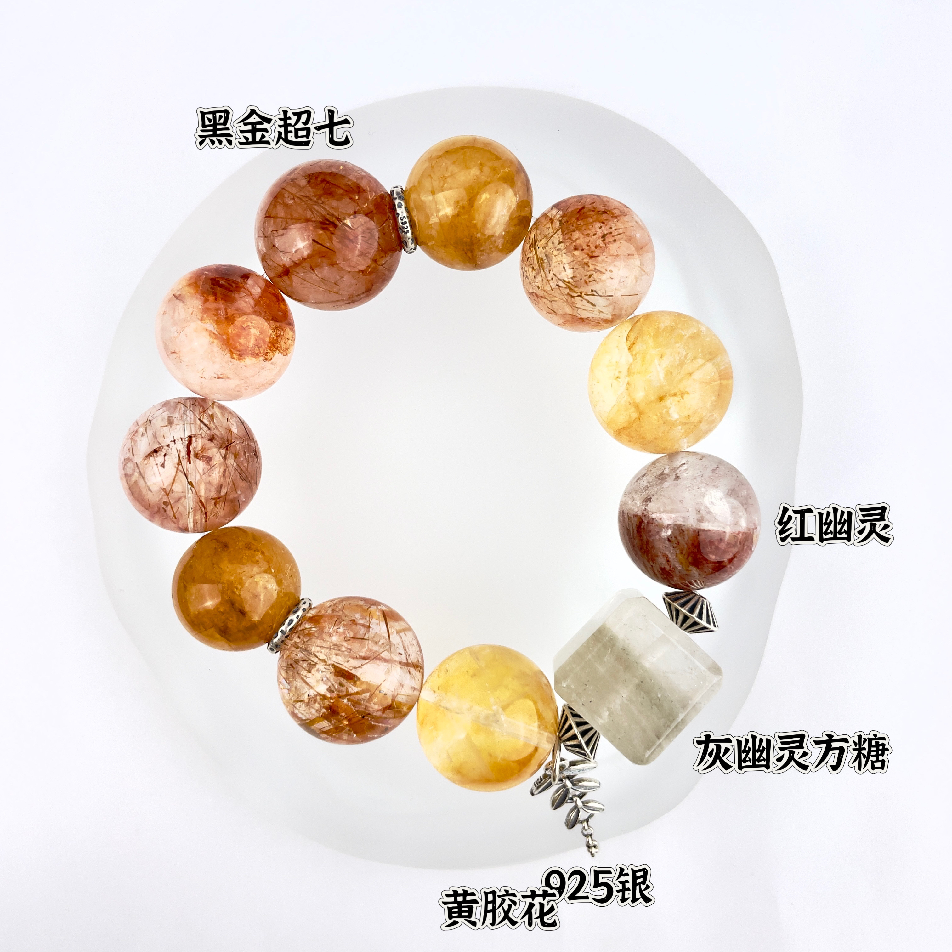 原创设计水晶手串【葵花巷】