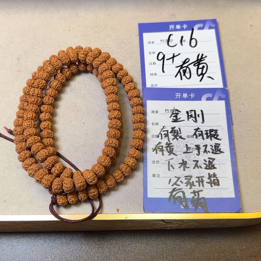 菩提把件金刚手串