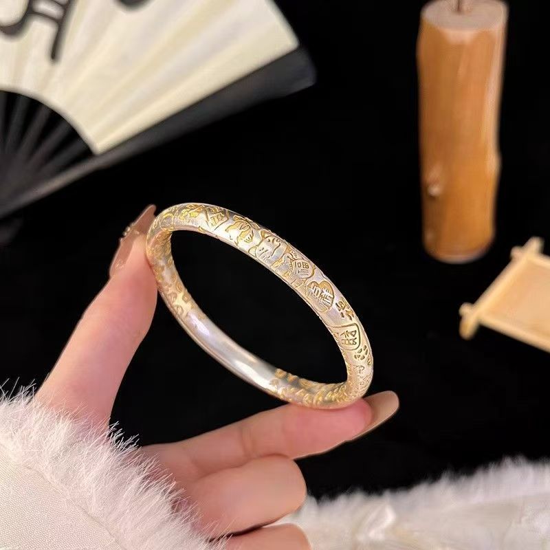 B64【约57克】999.9吉言开运实心开口镯