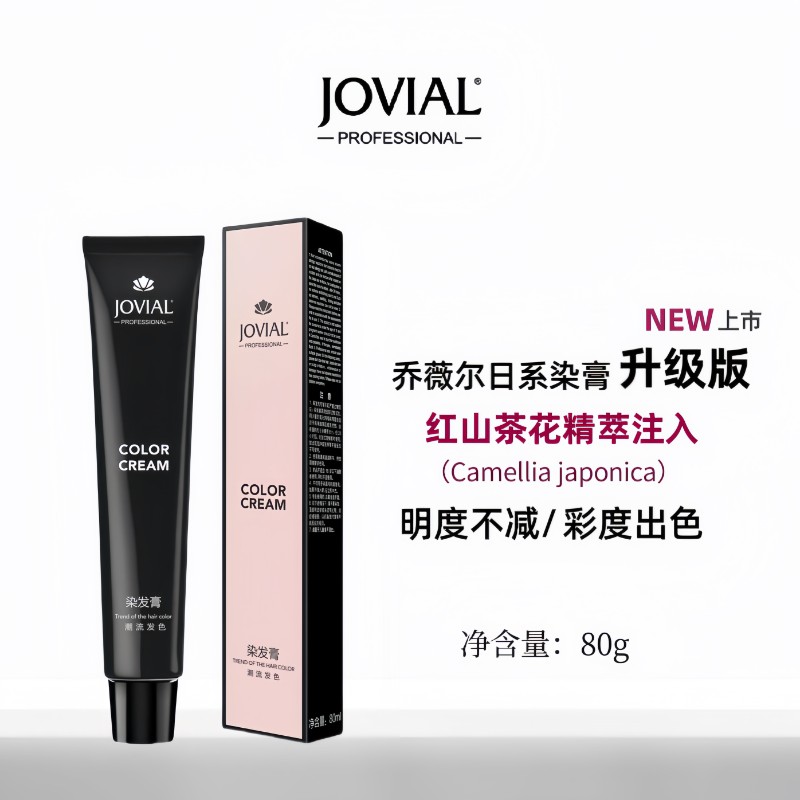 乔薇尔日系染膏沐浴JOVIAL染发膏黑神Niko沐浴染专用染膏发廊批发