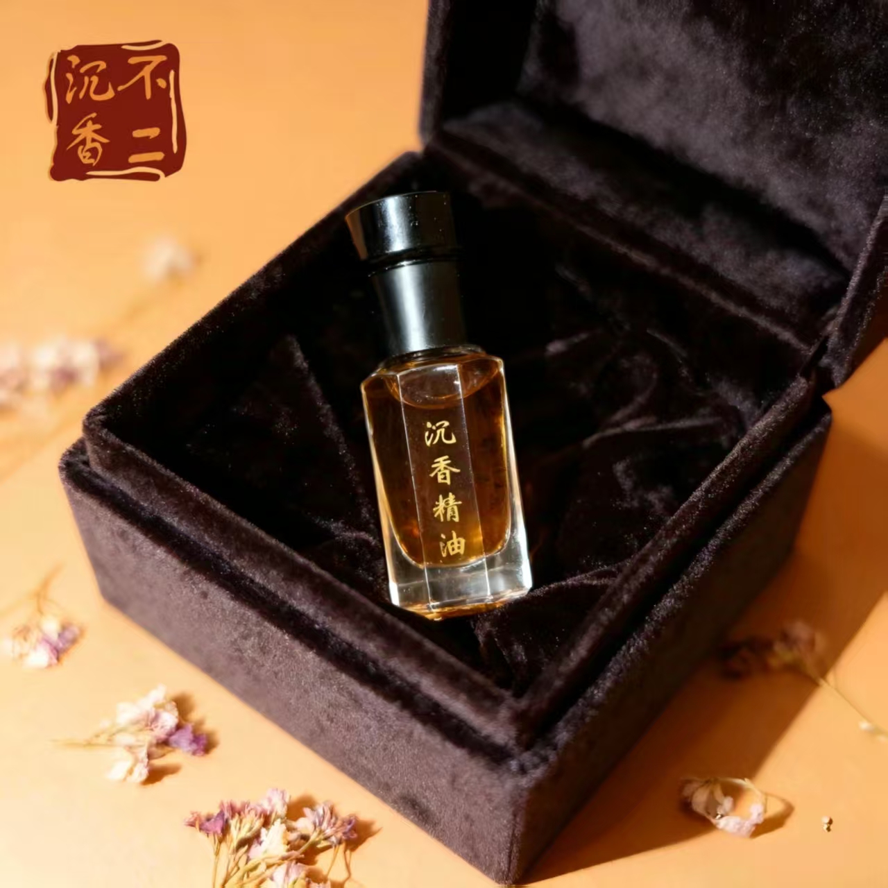 海南五指山7年板头古法香薰精油 6克